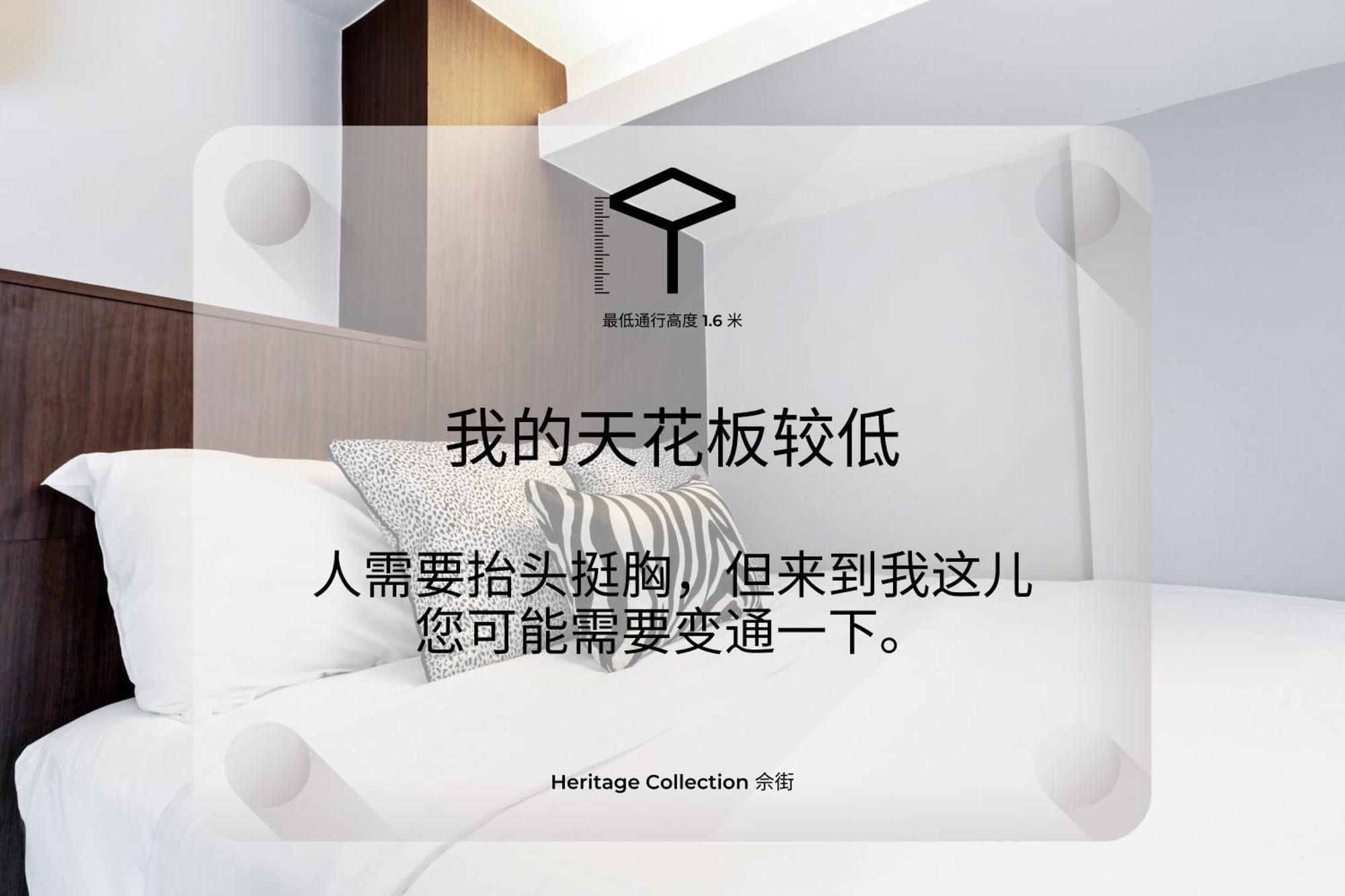 Heritage Collection On Seah - Mobile App Check-In Σιγκαπούρη Δωμάτιο φωτογραφία